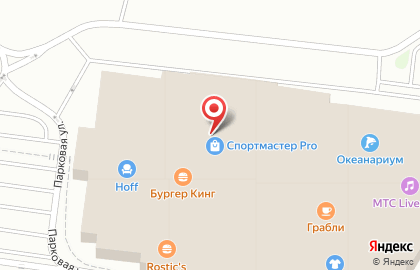 Магазин Спортмастер в посёлке Солнечный на карте
