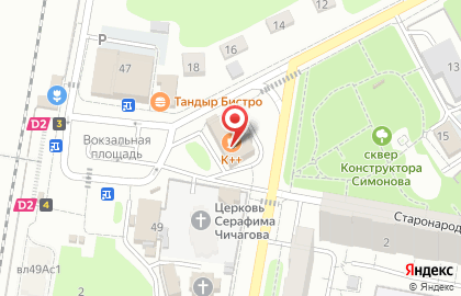 Фирменный магазин Ермолино в Москве на карте