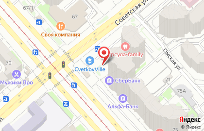 СберБанк в Екатеринбурге на карте