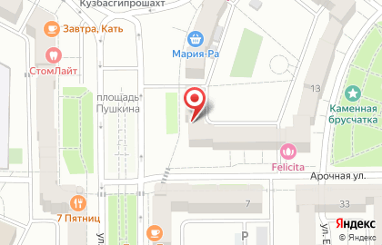 Магазин алкогольной продукции Мир вкуса на улице Орджоникидзе на карте