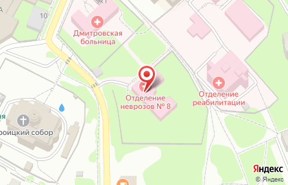 Психиатрическая больница №9 в Яхроме на карте