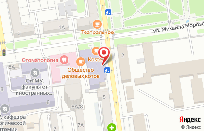 Магазин канцелярских товаров Офисная Планета в Ставрополе на карте