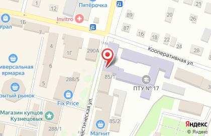 Салон связи МегаФон на Коммунистической улице на карте