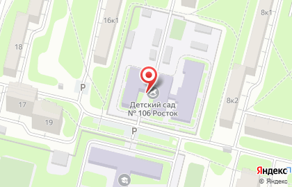 Росток на улице Крупской на карте