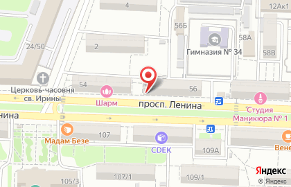 Магазин Вина кубани на проспекте Ленина на карте