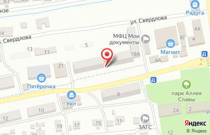 Отделение Пенсионного фонда РФ по Астраханской области Володарский филиал на карте