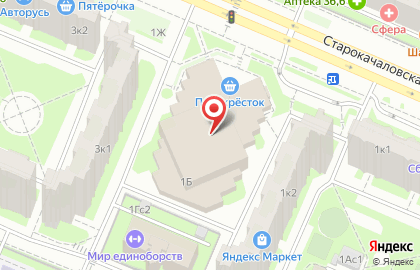 Химчистка-прачечная Диана на Старокачаловской улице, 1б на карте
