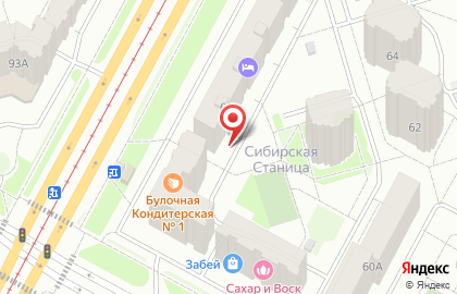 Ремонтная компания Good42 на проспекте Шахтёров на карте
