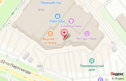 Салон прокола ушей и пирсинга на Московском шоссе на карте