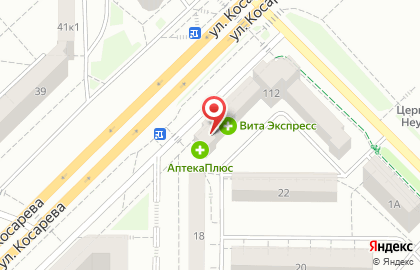 Аптека Вита в Саранске на карте