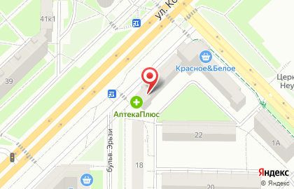 Аптека Вита в Саранске на карте