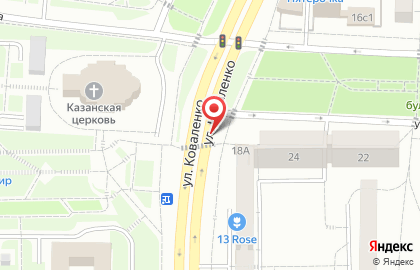 Фортуна на улице Коваленко на карте