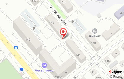 Фотосалон в Тюмени на карте