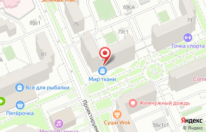 Магазин здорового питания МясновЪ на Южнобутовской улице на карте