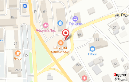 Магазин ритуальных принадлежностей Карельский гранит на карте