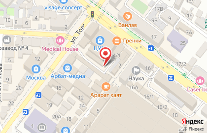 Чайный магазин Five o`clock на улице Коркмасова на карте
