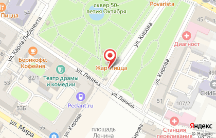 Кафе-пиццерия Жар-Пицца на улице Кирова на карте