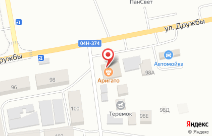 Суши-бар Аригато на улице Дружбы на карте