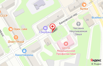 Модный сезон, г. Краснокамск на карте