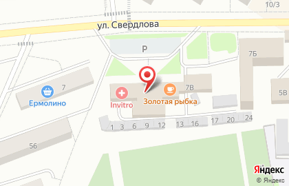 Медицинская компания Инвитро на улице Свердлова на карте