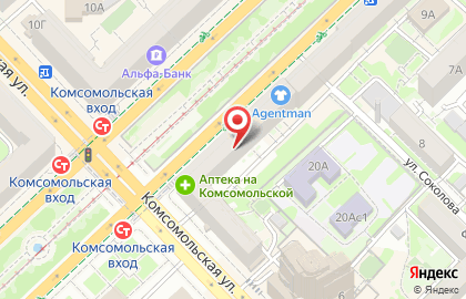 Офис продаж Mary Kay в Центральном районе на карте