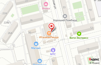 Авторизованный сервисный центр в Екатеринбурге на карте
