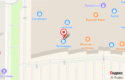 Банкомат Альфа-Банк в Северном промышленном районе на карте