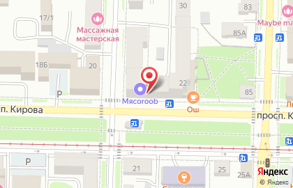 Магазин фермерских продуктов Калина-Малина на проспекте Кирова на карте
