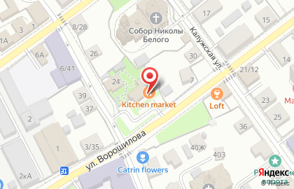 Магазин-бар Kitchen market на карте