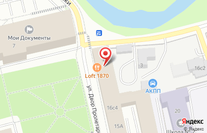 Площадка для мероприятий Loft 1870 на карте