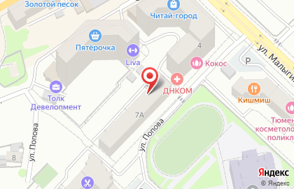 Эгида на улице Попова на карте