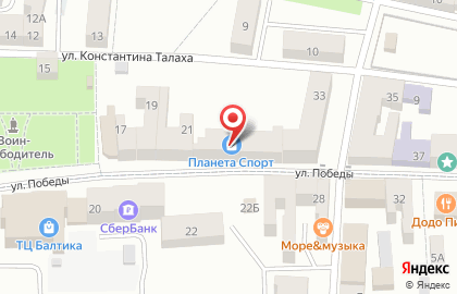 Сбербанк России в Калининграде на карте