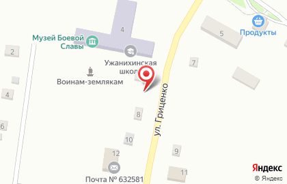 Магазин в Новосибирске на карте