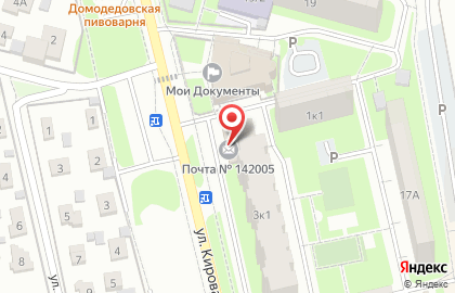 Пансионат Почта России на улице Кирова на карте
