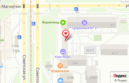 Магнитогорская автошкола-1 на Советской улице, 207 на карте