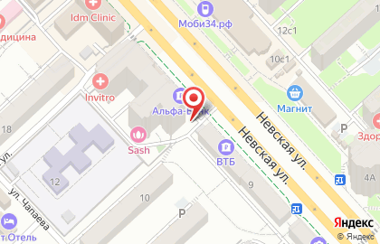 авс Аэропорт-сервис в Центральном районе на карте