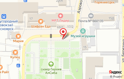 Сеть брендированных салонов Билайн на Аэровокзальной улице на карте