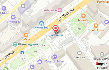 Медицинский центр Диагностика плюс на улице Кирова на карте