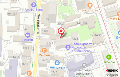 Интернет-магазин православных товаров и иконописная мастерская «Все Иконы» на Пятницкой улице на карте