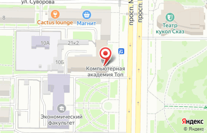 Магазин канцелярских, хозяйственных товаров и игрушек на карте