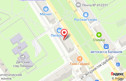 Магазин косметики и бытовой химии Магнит Косметик на проспекте Космонавтов на карте