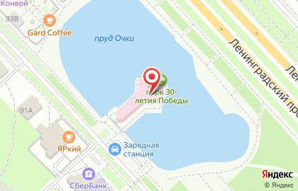 Многопрофильная клиника Альфа-Центр Здоровья на Ленинградском проспекте на карте