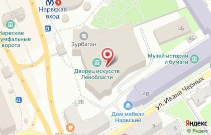 Дворец искусств Ленинградской области на площади Стачек на карте