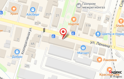 Аптека ВИТА Экспресс на улице Ленина, 41 на карте
