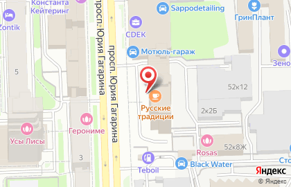 Компания Группа НК на карте