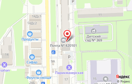 Почта Банк в Казани на карте