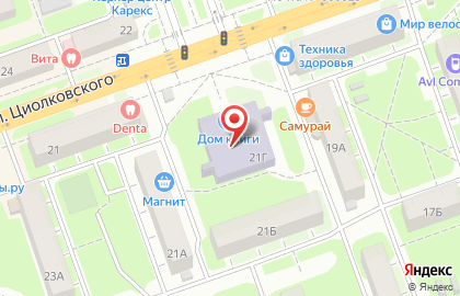 Магазин канцтоваров, ИП Федосеева М.А. на карте