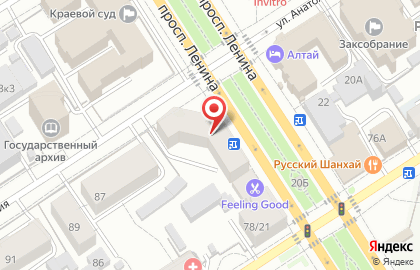 Фотовидеостудия Циферка на проспекте Ленина на карте