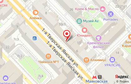 Семейная школа Оли Кудряшовой на метро Маяковская на карте