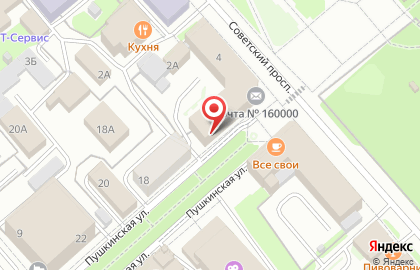 Банкомат СберБанк на Советском проспекте, 4 на карте